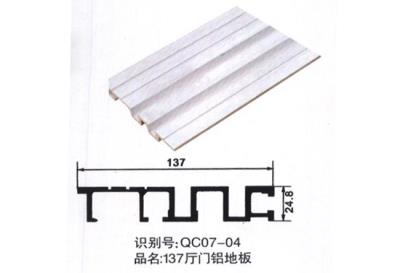 137廳門鋁地坎